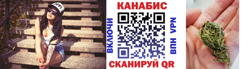 Наркошоп купить Alpha PVP  Кокаин  ГАШИШ  АМФЕТАМИН  Бошки Шишки  МЕФ  Новоаннинский