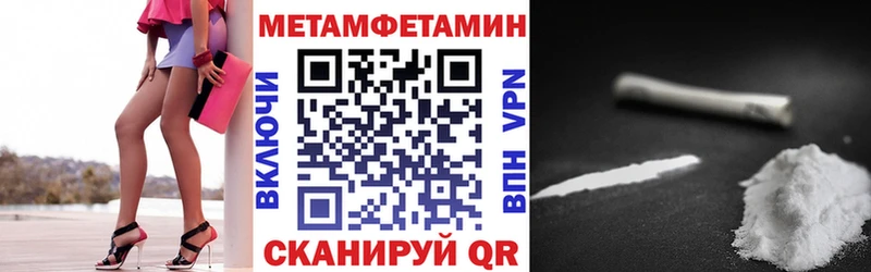 АМФ Premium  Купить закладки  Новоаннинский 