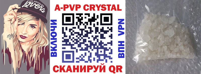 Alpha PVP VHQ  Купить где  Новоаннинский 
