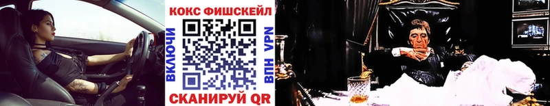 Кокаин 97%  Купить где  Новоаннинский 