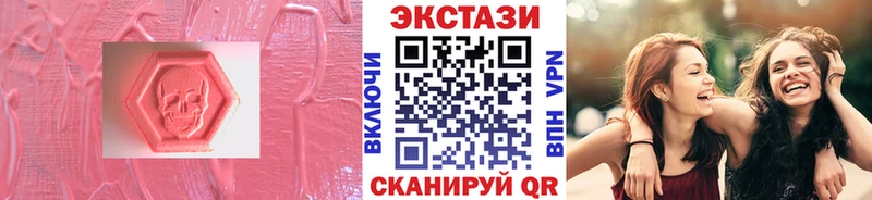 ЭКСТАЗИ XTC Новоаннинский