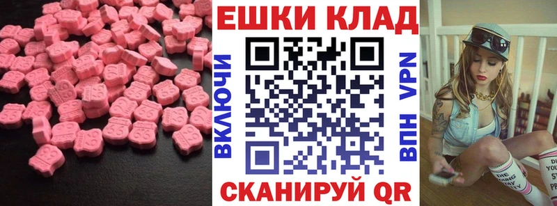 Купить закладки Новоаннинский ЭКСТАЗИ 250 мг