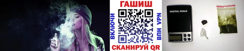 ГАШИШ гашик  Купить  Новоаннинский 
