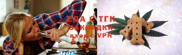 соль ск Аркадак