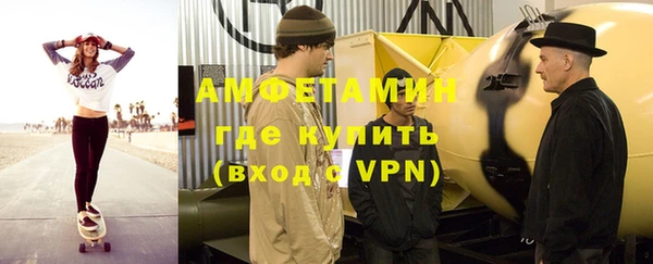 соль ск Аркадак