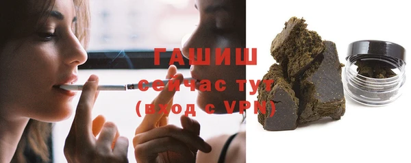 соль ск Аркадак