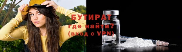 соль ск Аркадак