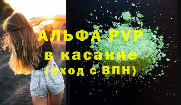 скорость mdpv Армянск