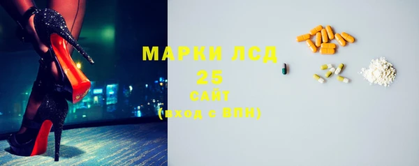 соль ск Аркадак