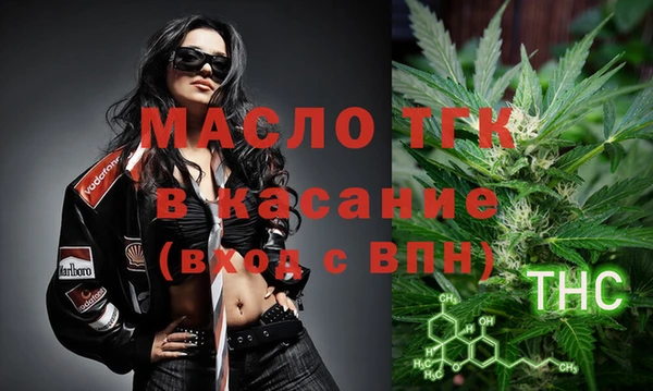 соль ск Аркадак