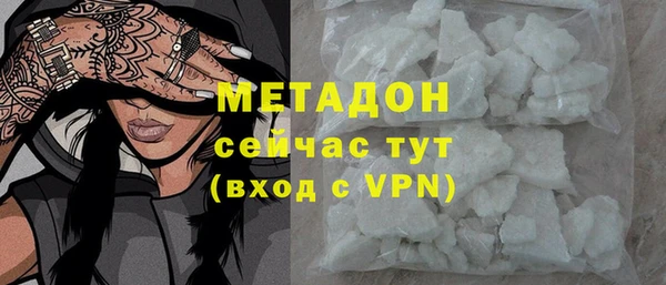 скорость mdpv Армянск