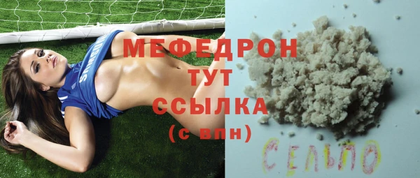 скорость mdpv Армянск