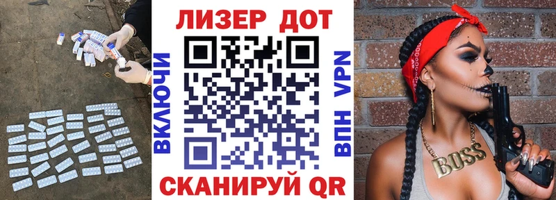 Купить  Новоаннинский  Лсд 25 экстази кислота 