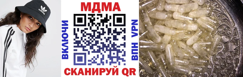 MDMA VHQ  Купить где  Новоаннинский 