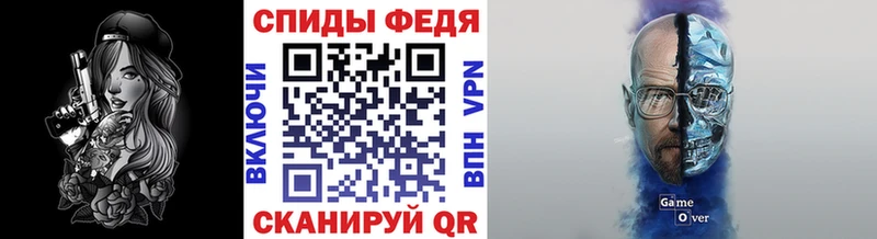 МЕТАМФЕТАМИН витя  Купить  Новоаннинский 
