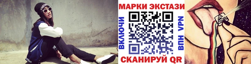 Марки 25I-NBOMe 1,5мг Купить где Новоаннинский