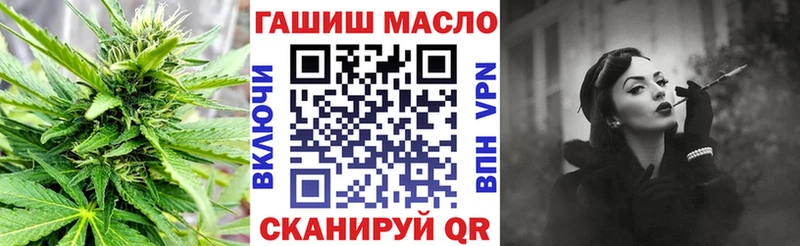 ТГК жижа  Купить  Новоаннинский 
