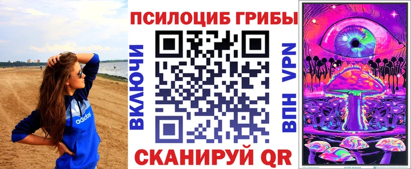 Галлюциногенные грибы ЛСД  Купить закладки  Новоаннинский 