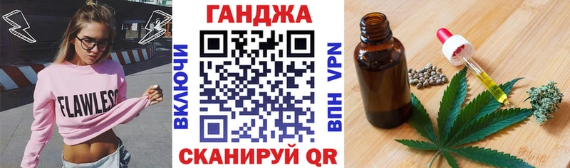 Каннабис конопля Новоаннинский