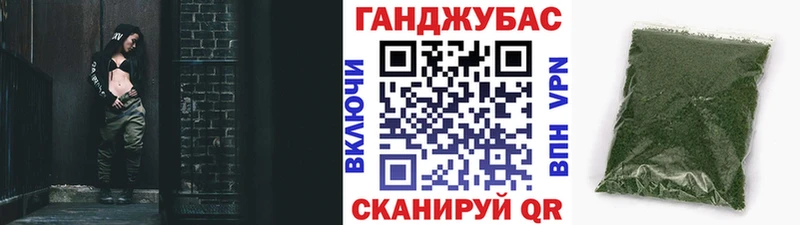 Конопля Amnesia  Купить где  Новоаннинский 